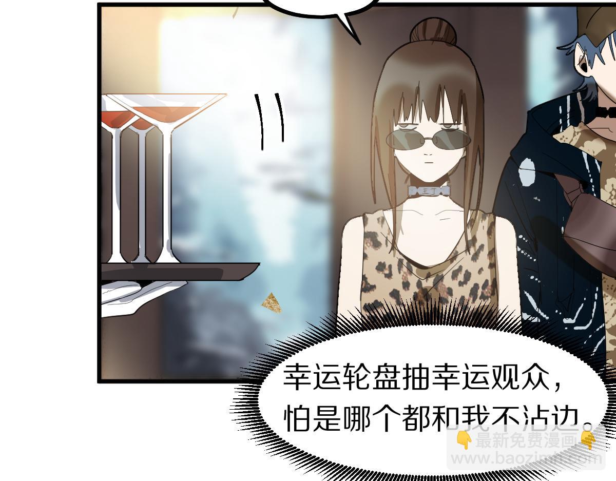 第188话 游戏开始139