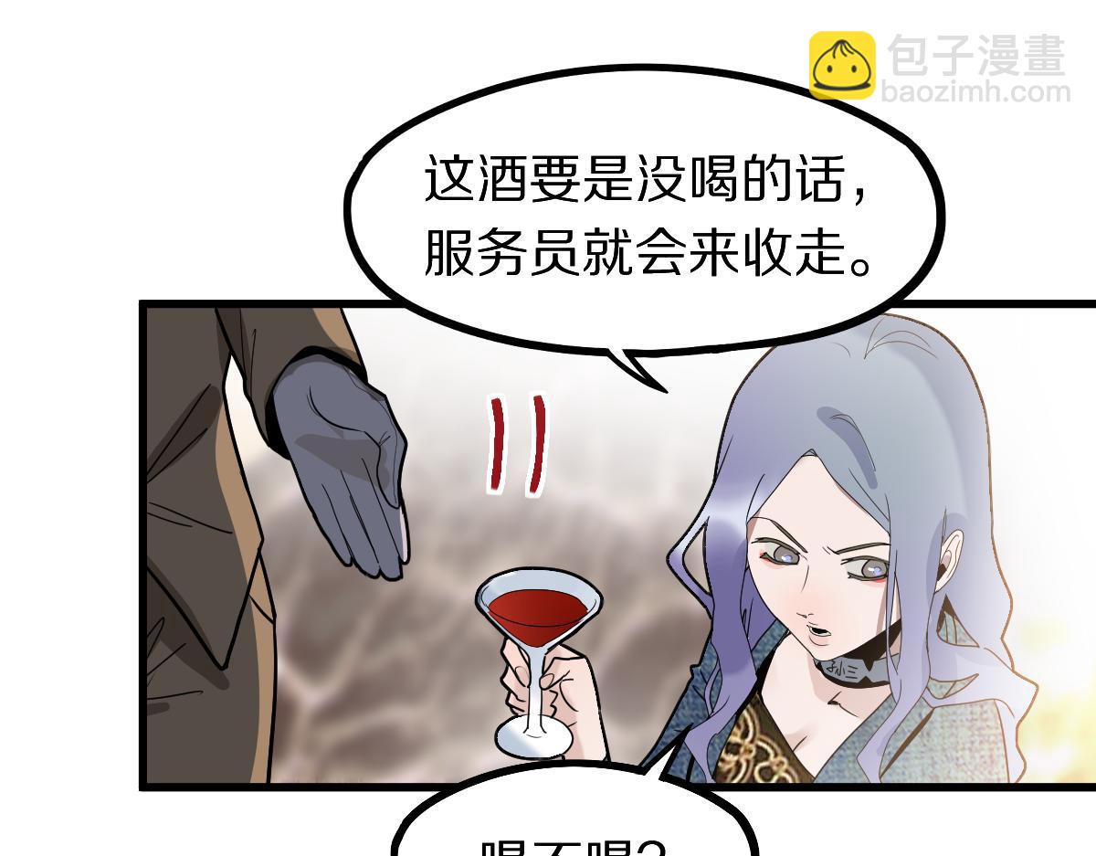 第188话 游戏开始145