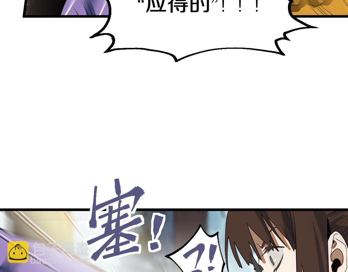 第188话 游戏开始163