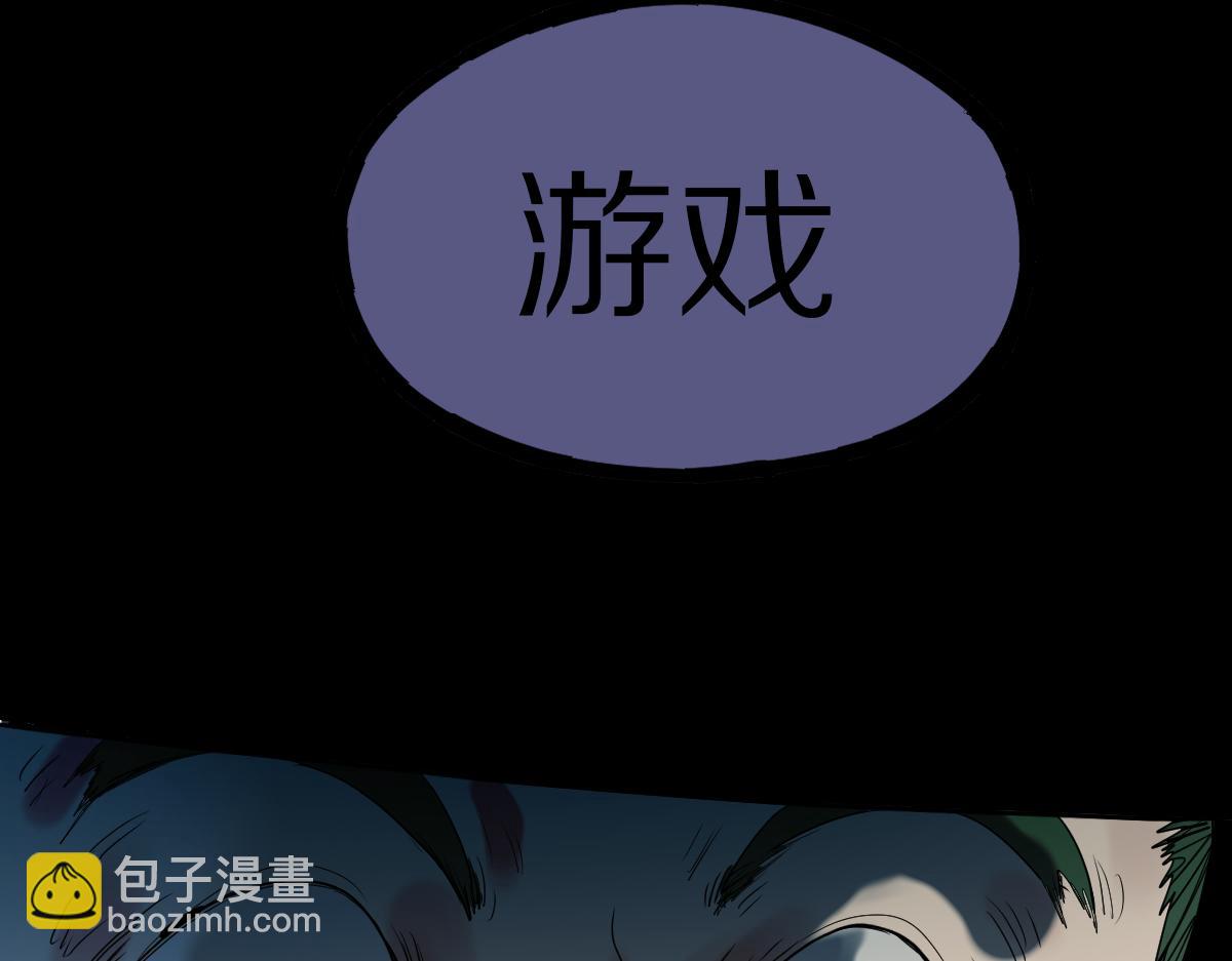 第188话 游戏开始166