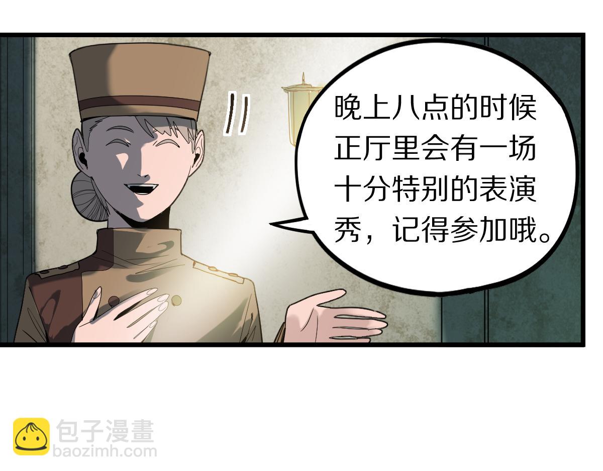 第188话 游戏开始19