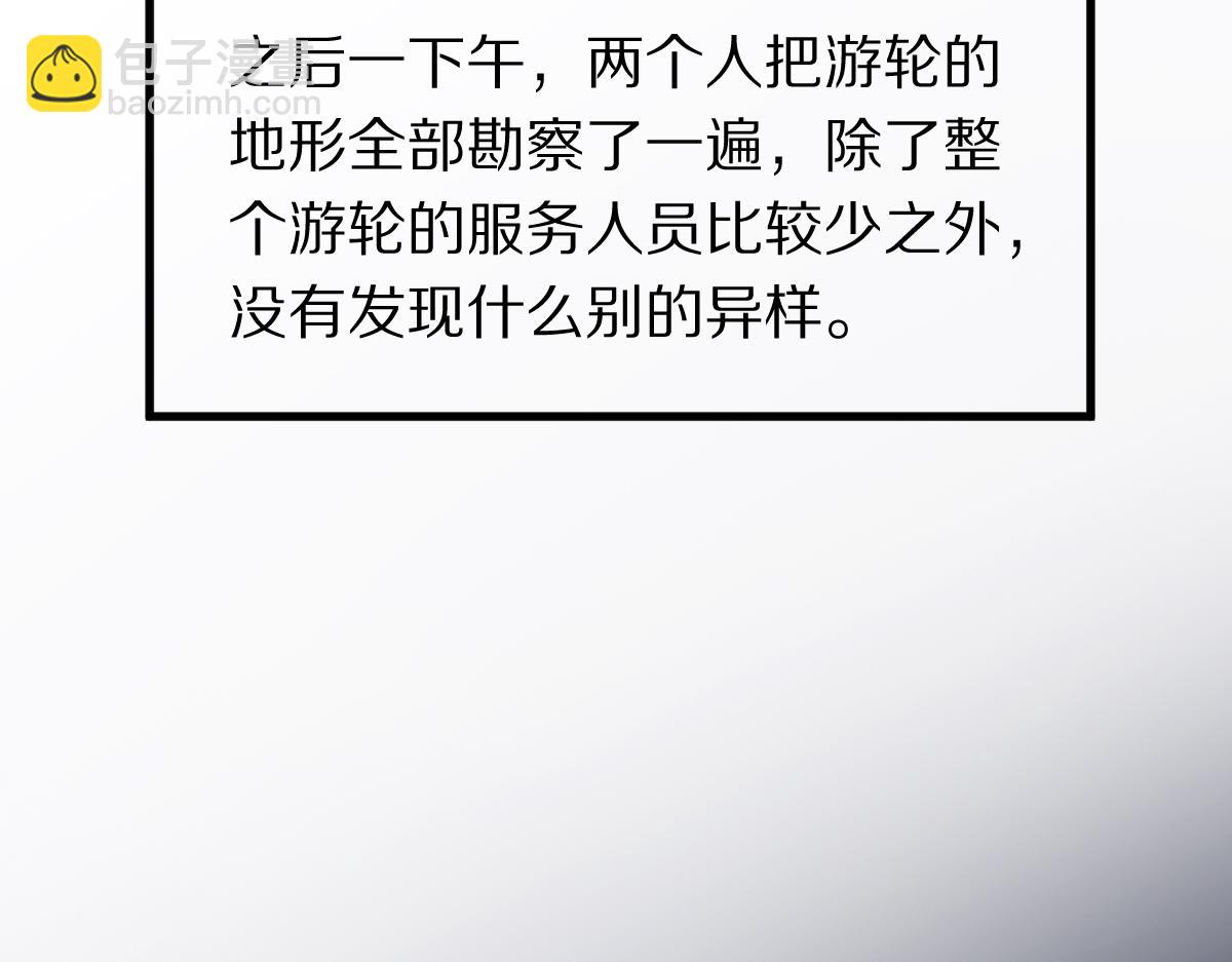 第188话 游戏开始37