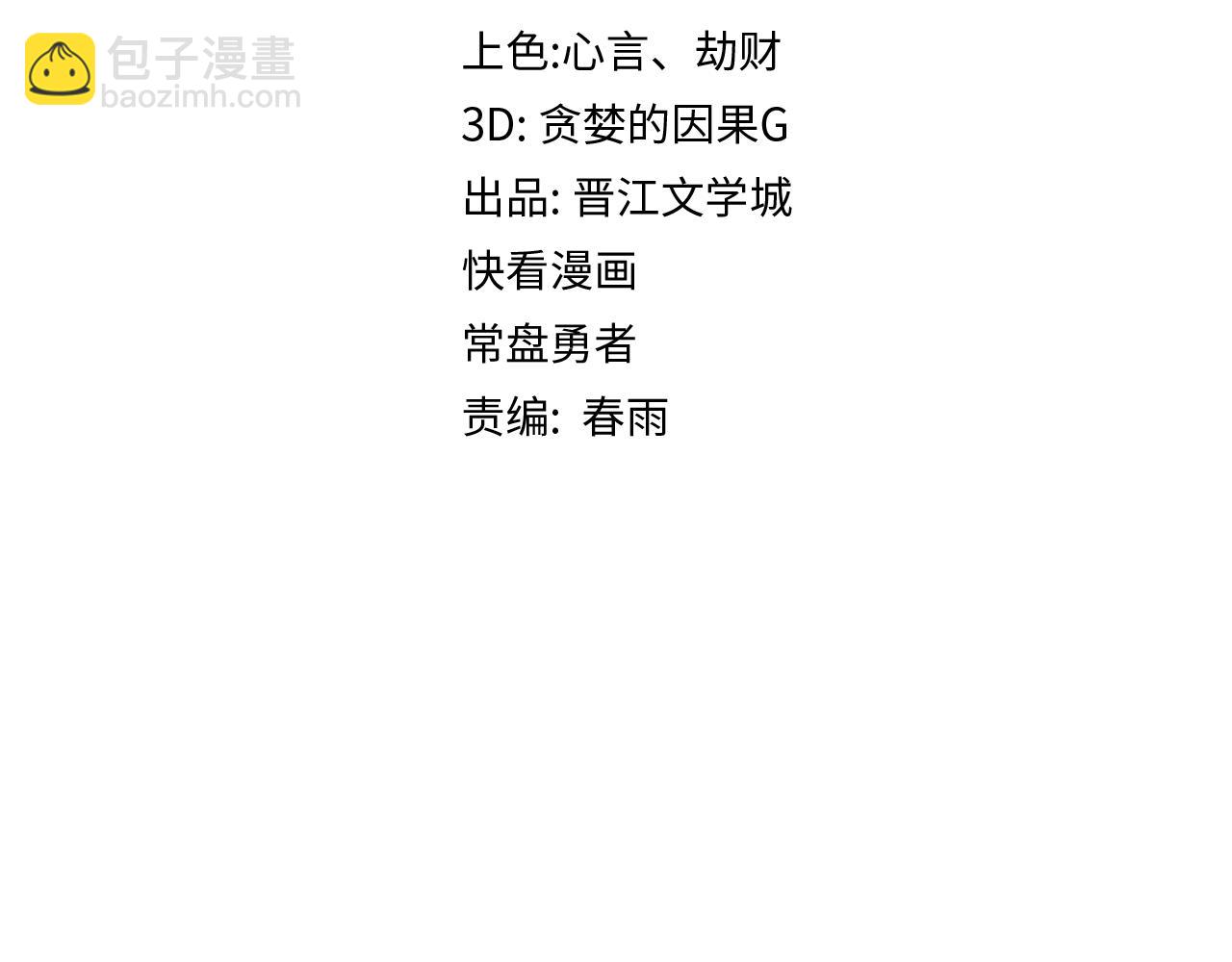 第188话 游戏开始4