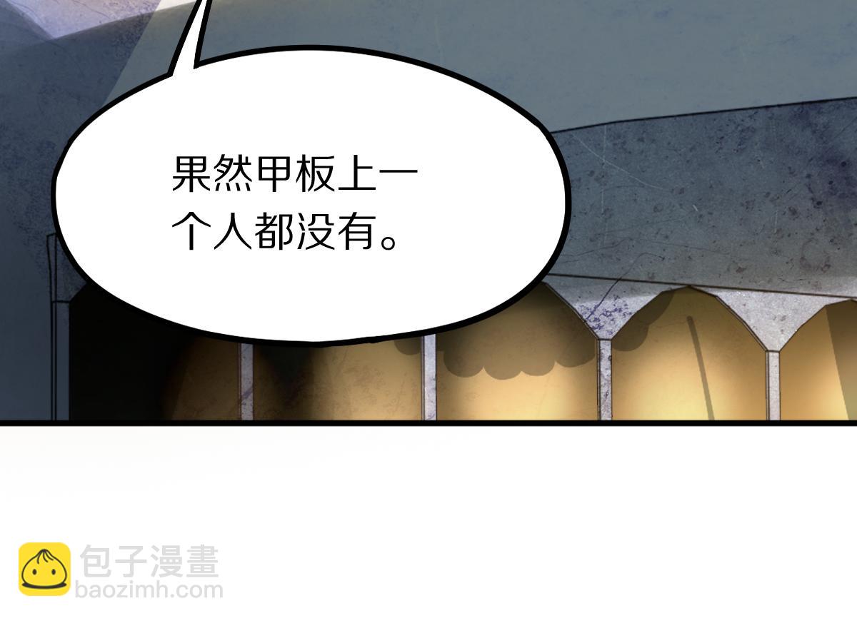 第188话 游戏开始43