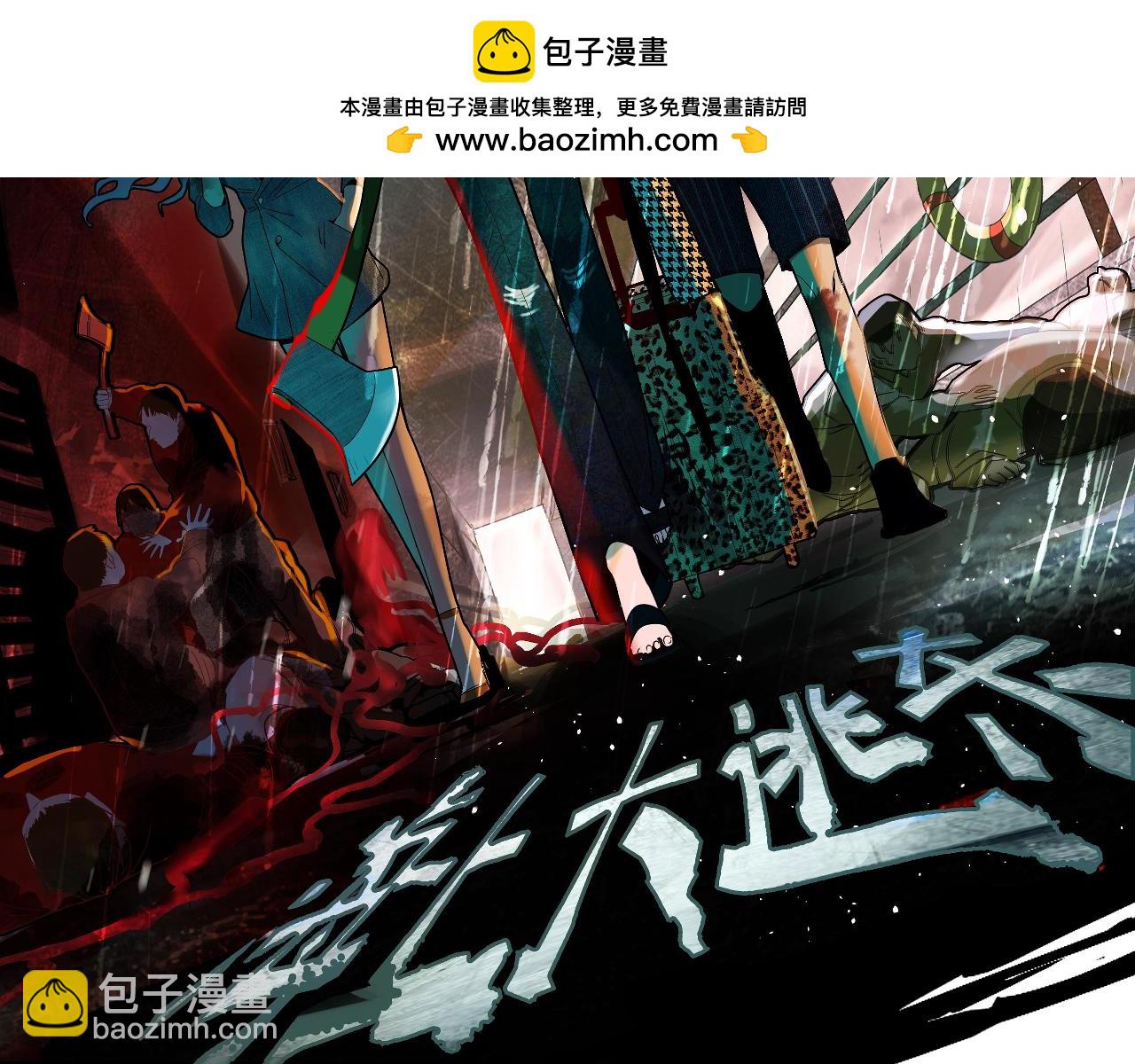 第196话 主谋1