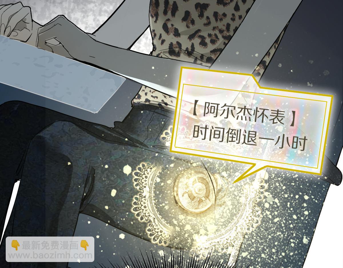 第196话 主谋10