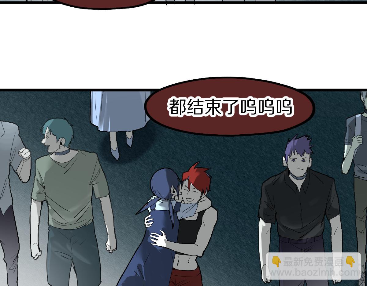 第196话 主谋104