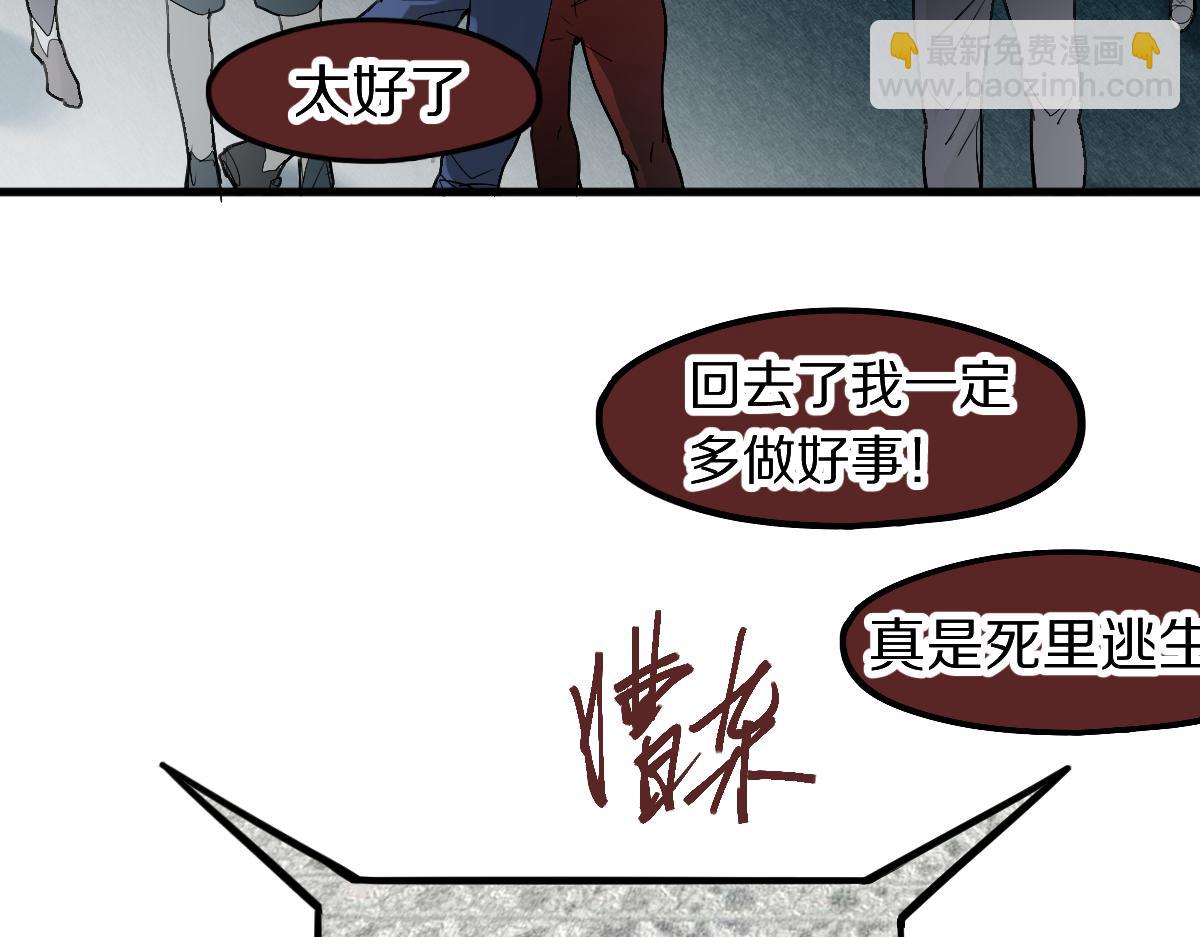 第196话 主谋105