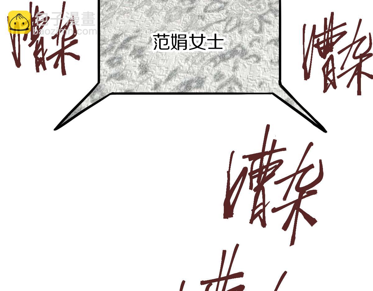 第196话 主谋106