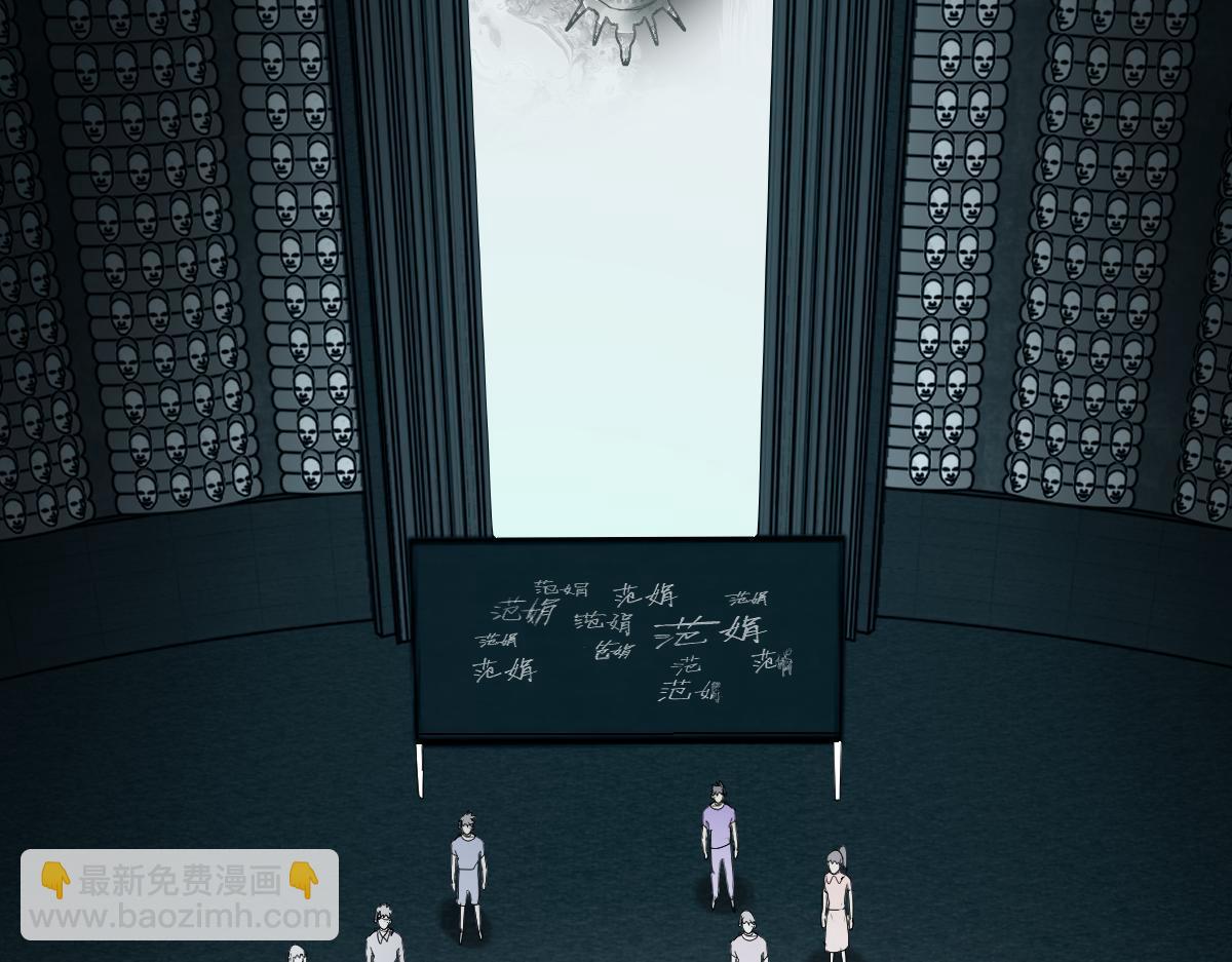 第196话 主谋108