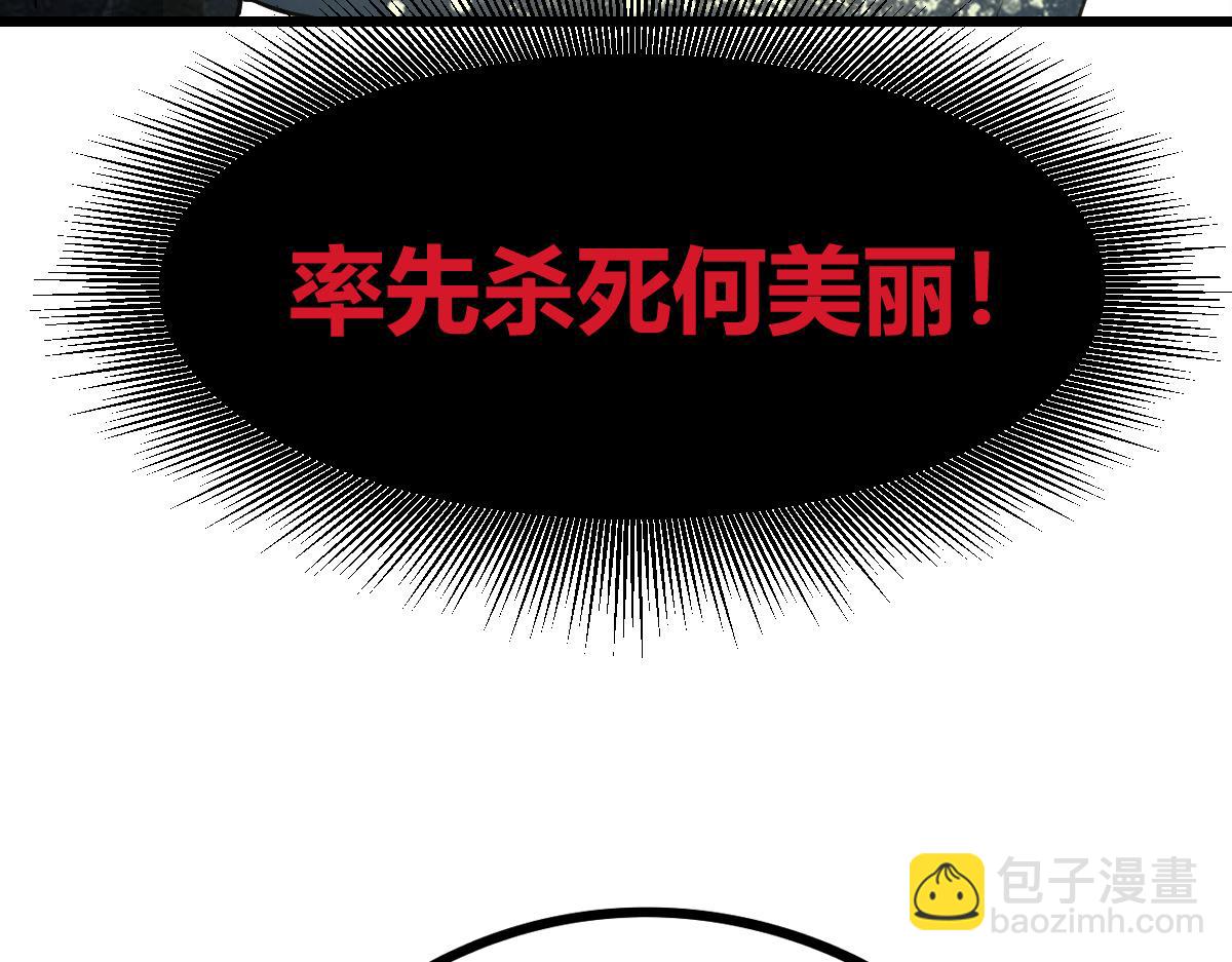 第196话 主谋11
