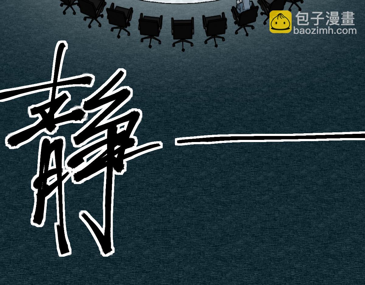第196话 主谋110