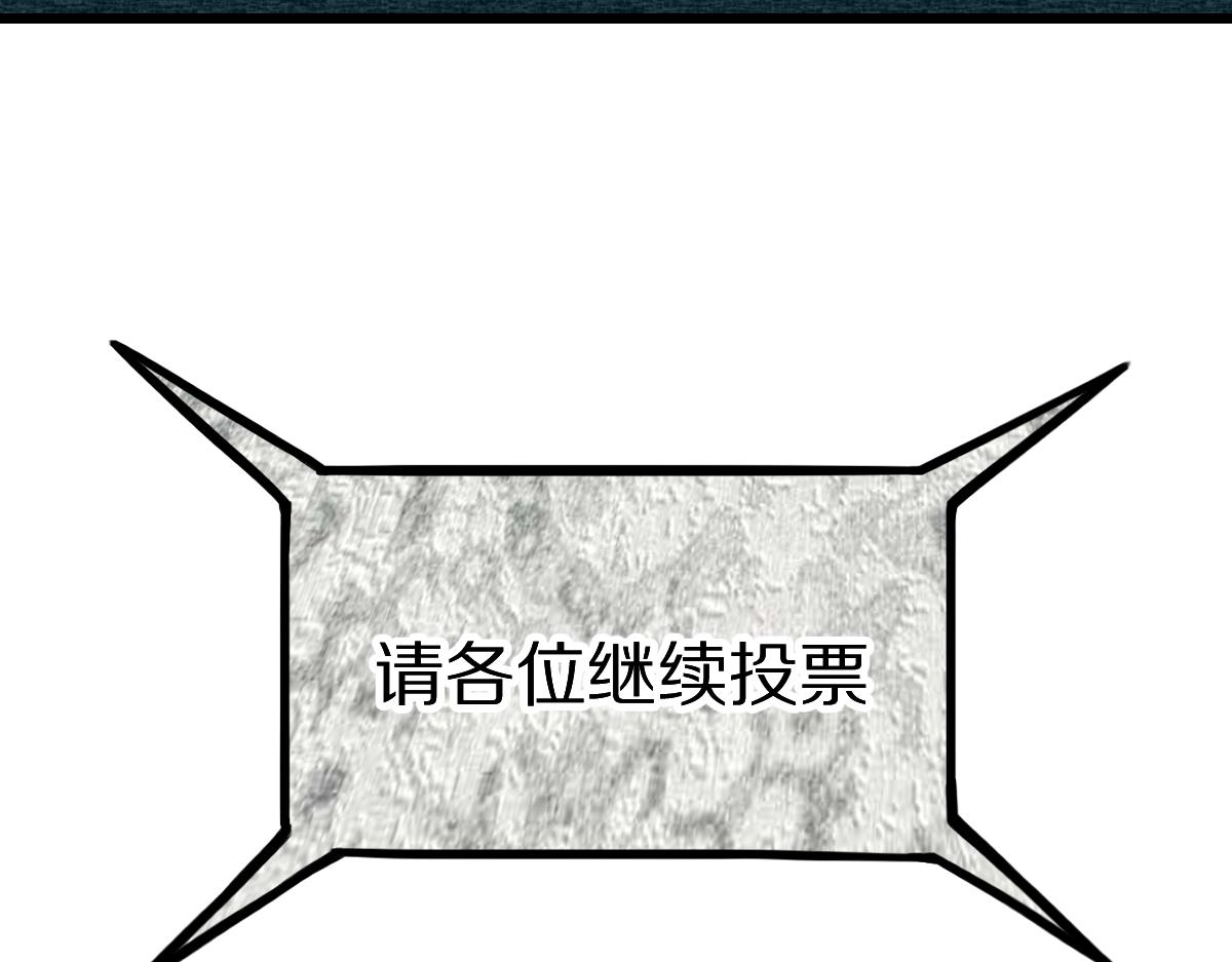 第196话 主谋111