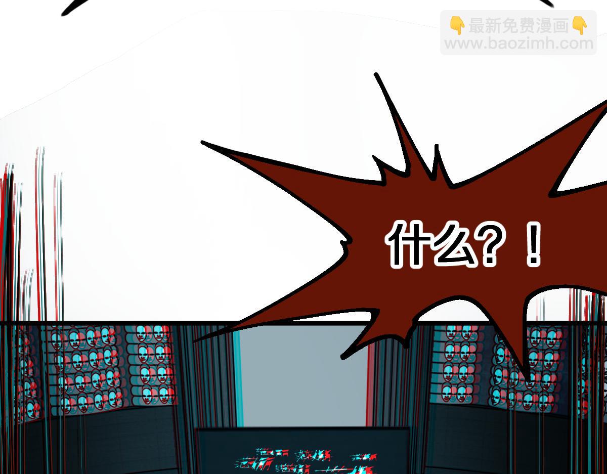 第196话 主谋112