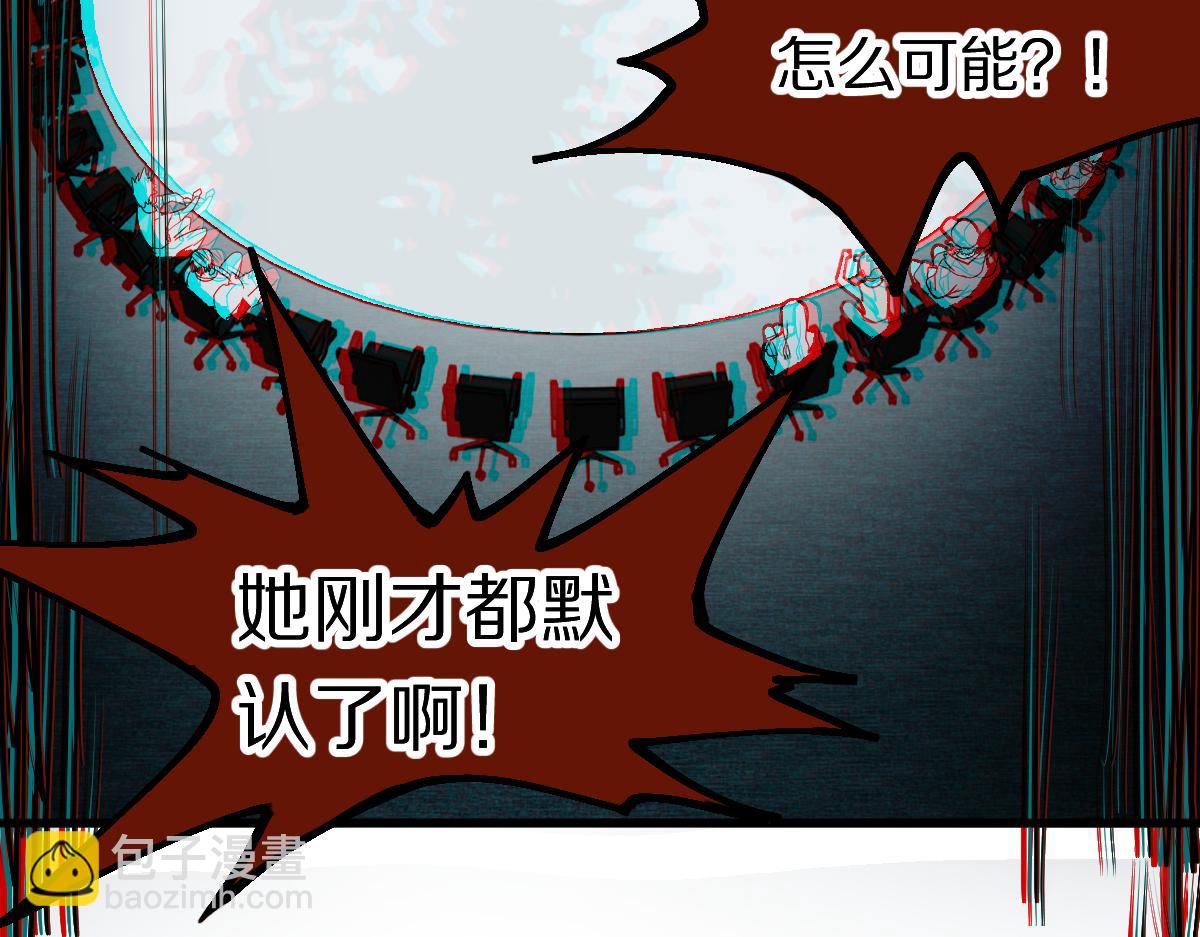 第196话 主谋114