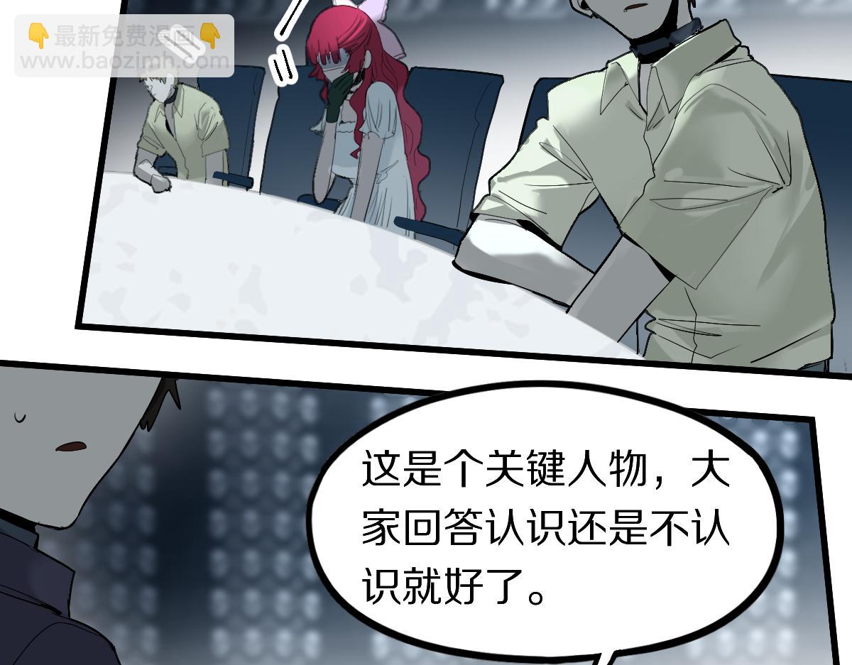 第196话 主谋15