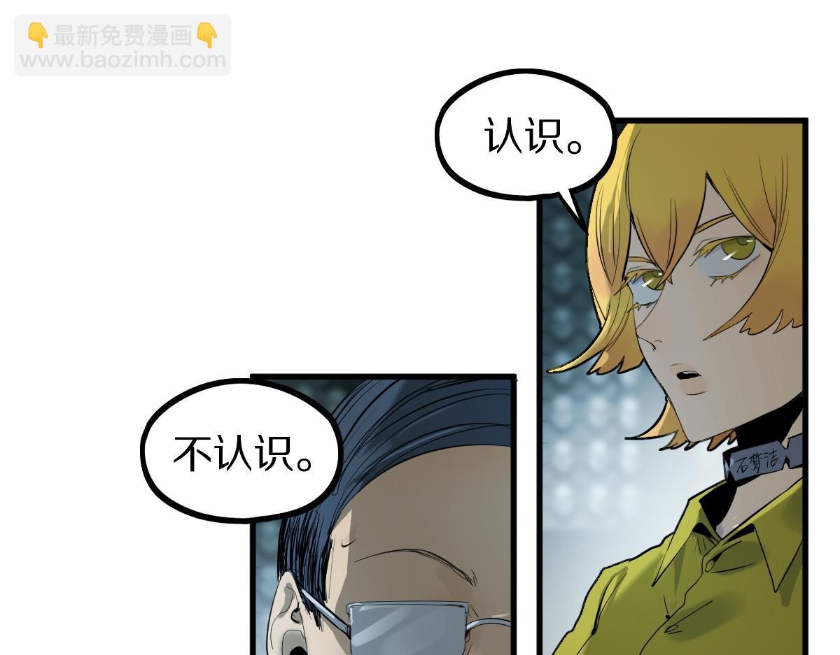 第196话 主谋17