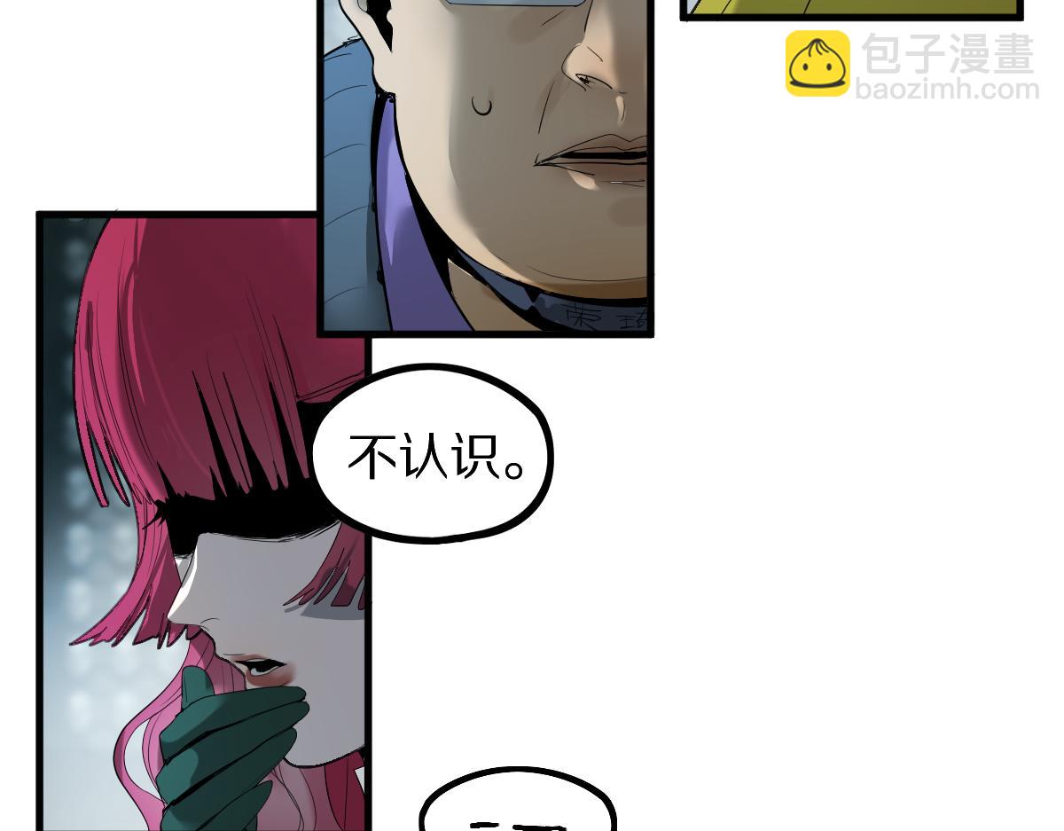 第196话 主谋18
