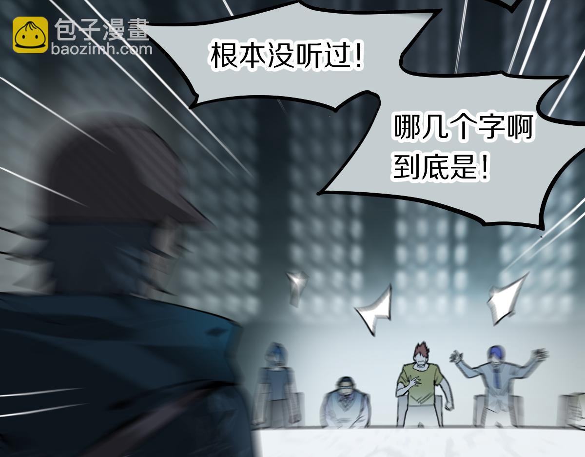 第196话 主谋21