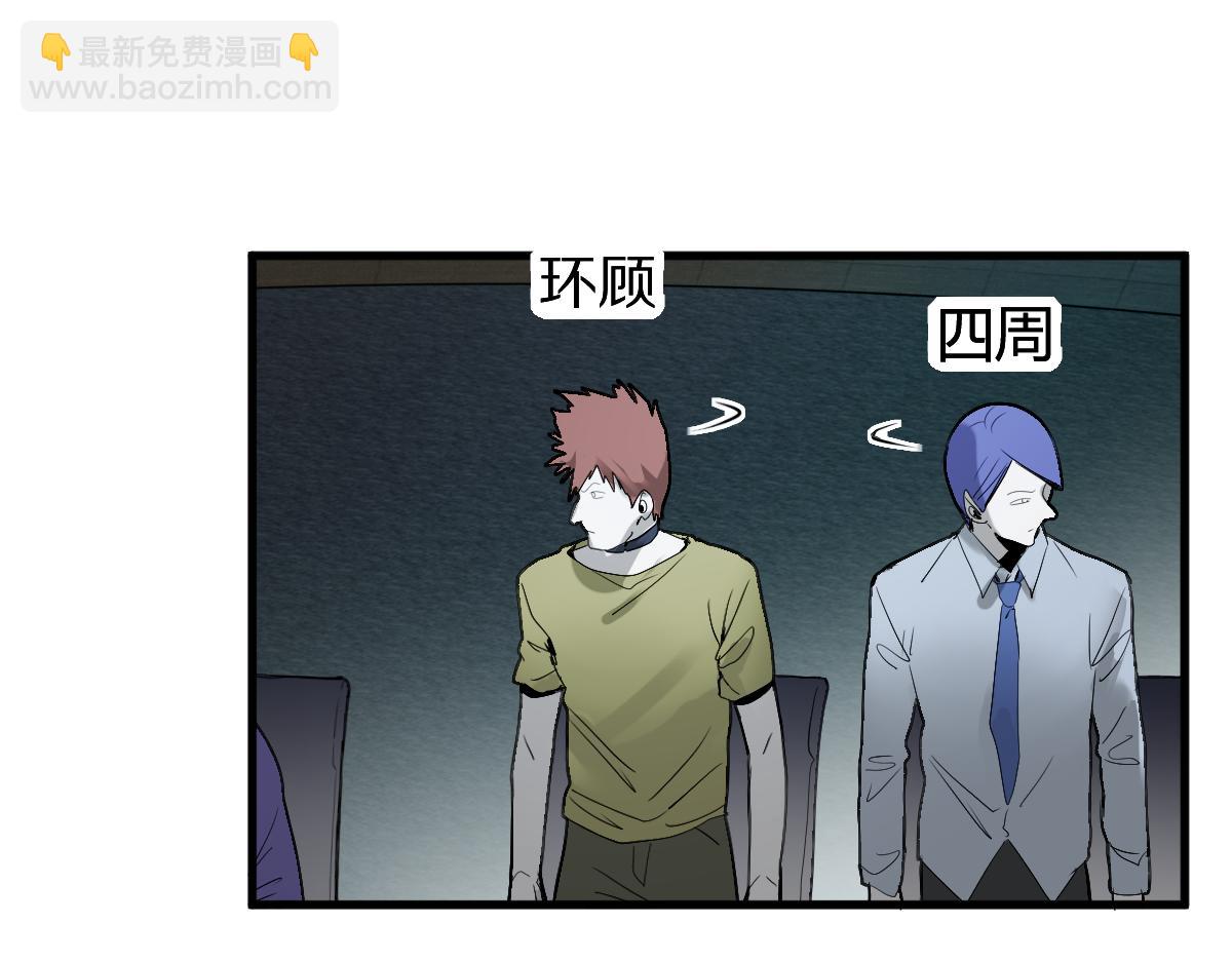 第196话 主谋24
