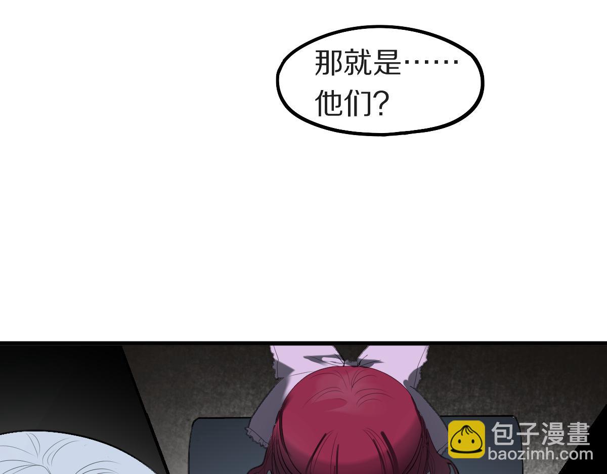 第196话 主谋25