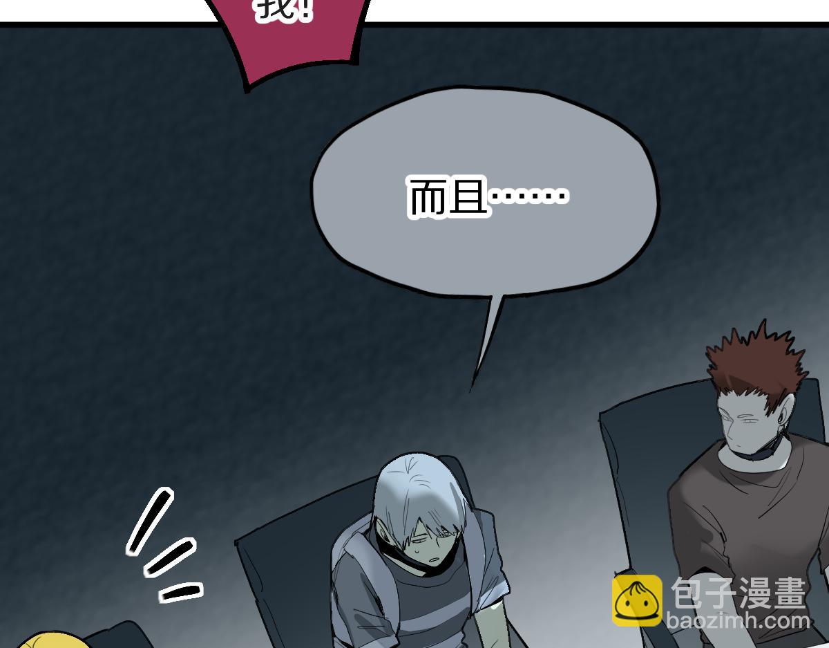 第196话 主谋31