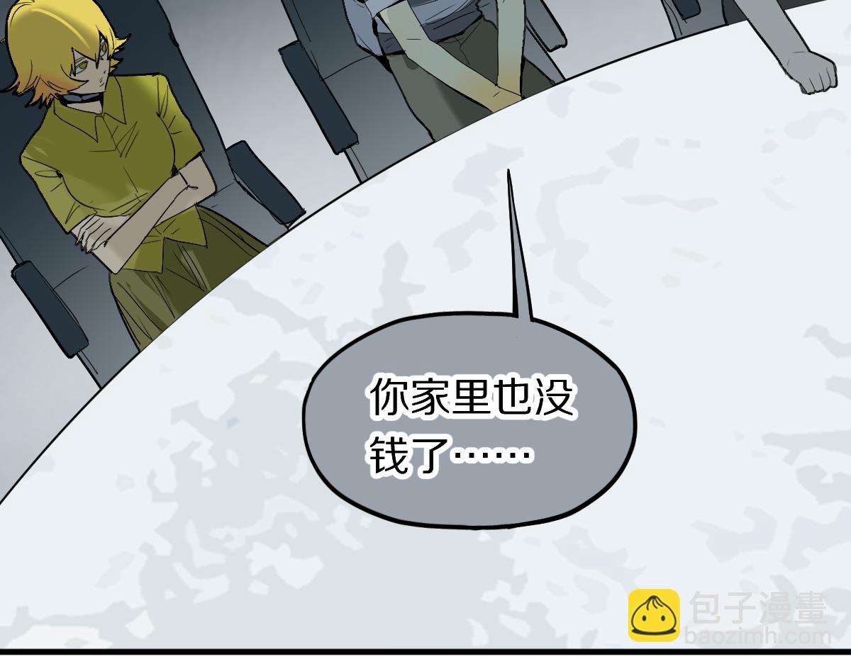 第196话 主谋32