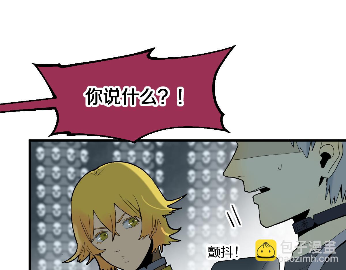第196话 主谋33