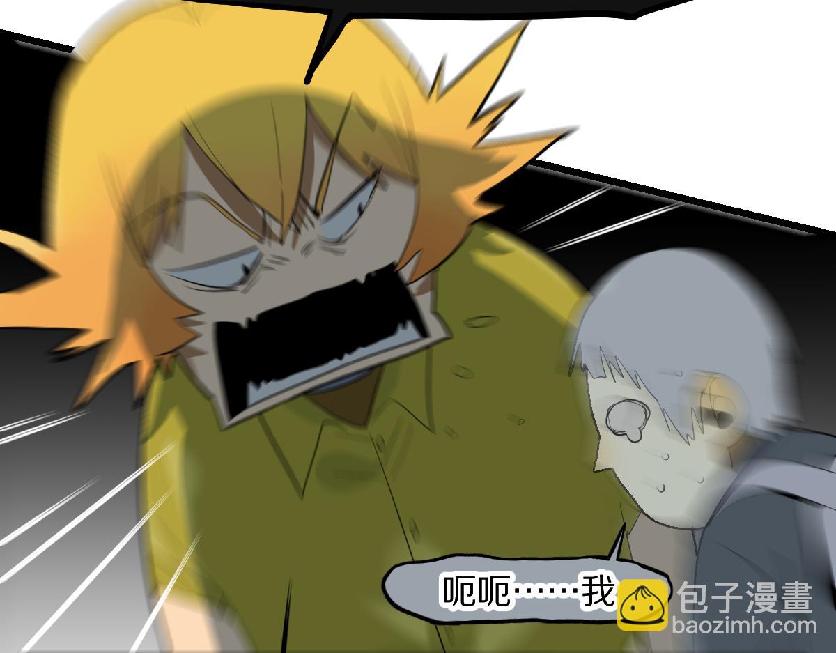 第196话 主谋35