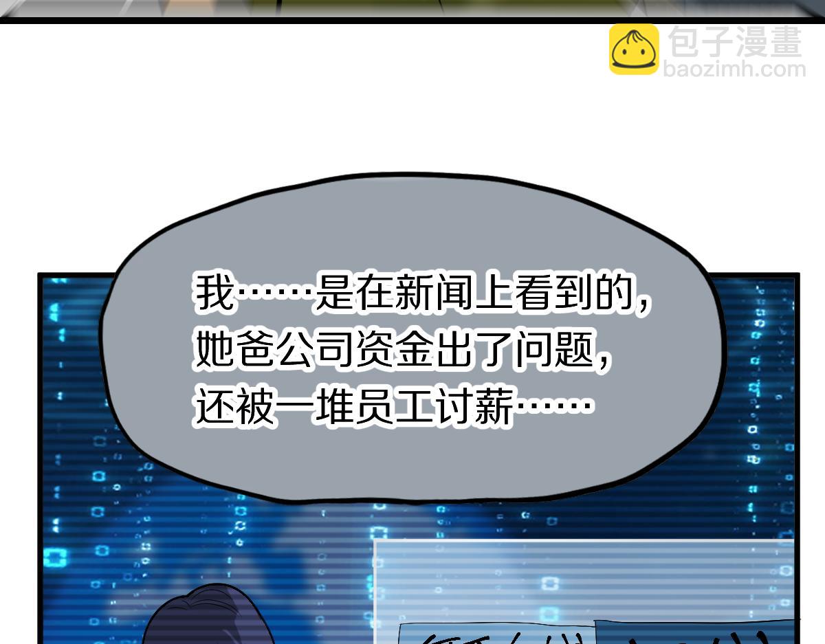 第196话 主谋36