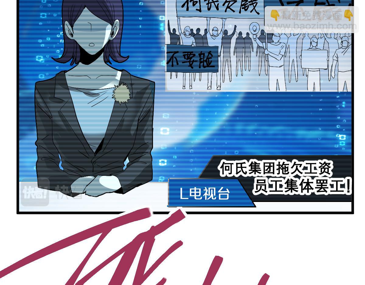 第196话 主谋37