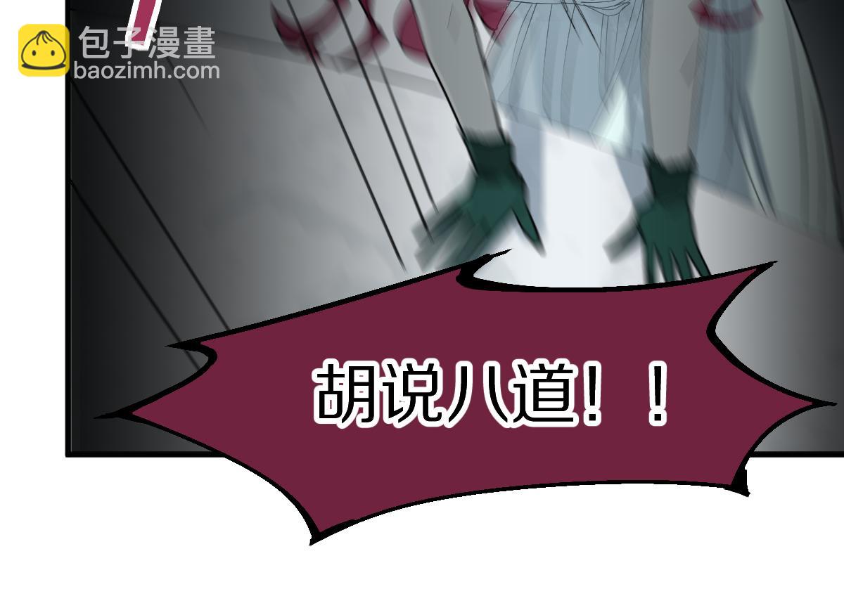 第196话 主谋39