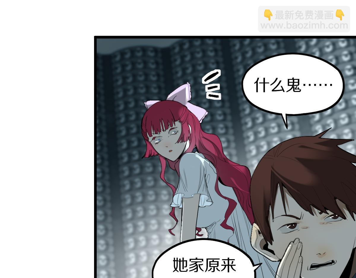 第196话 主谋40