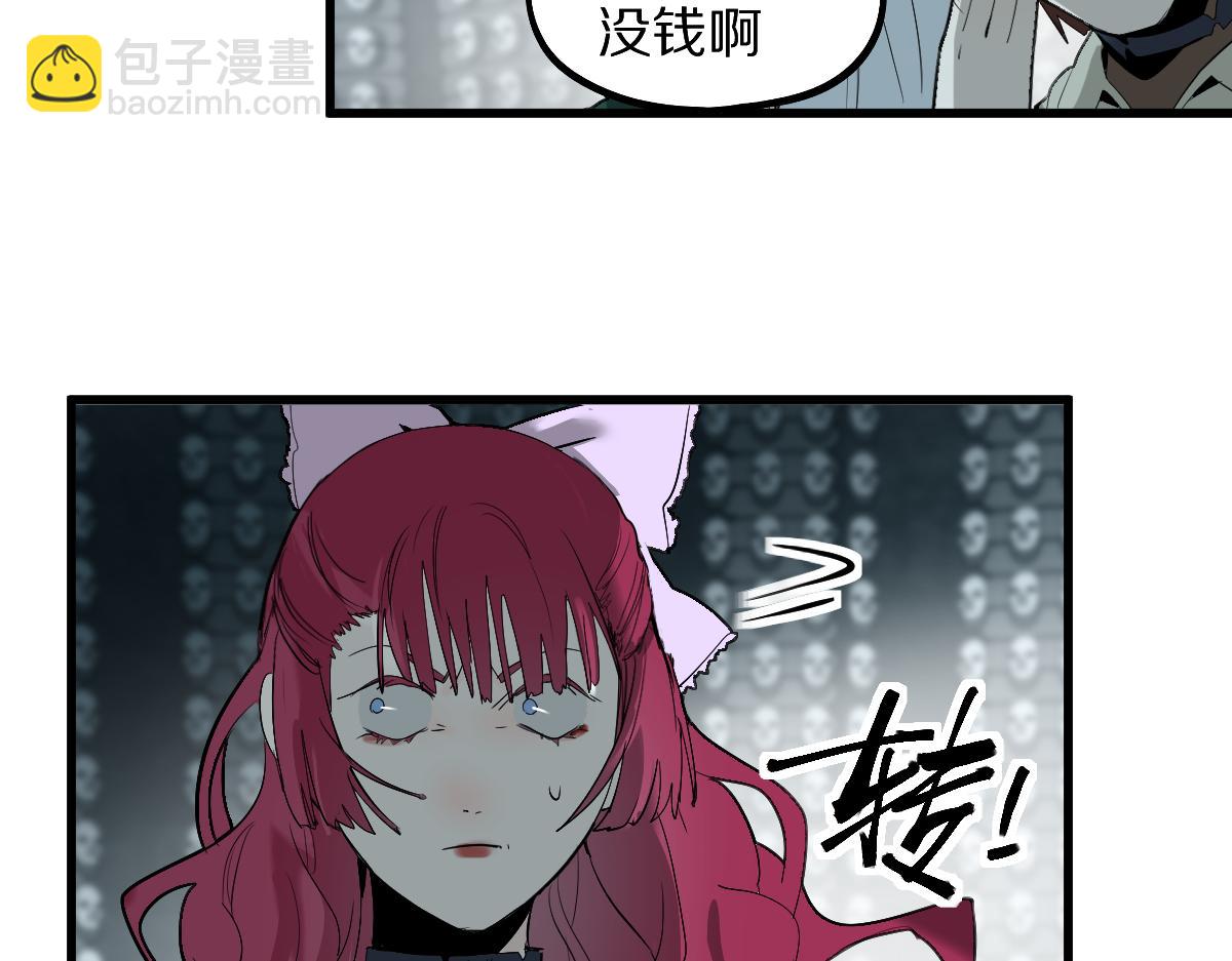 第196话 主谋41