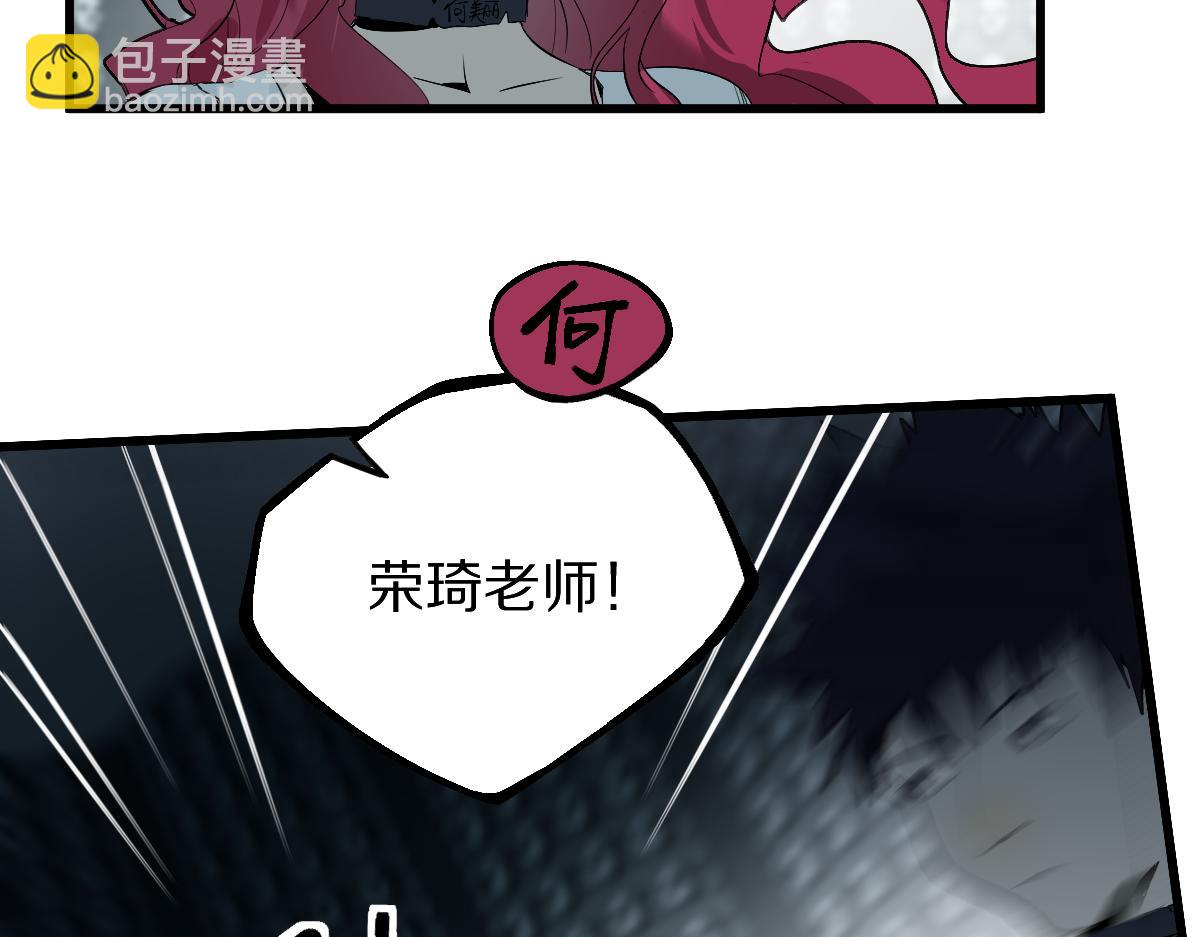 第196话 主谋42