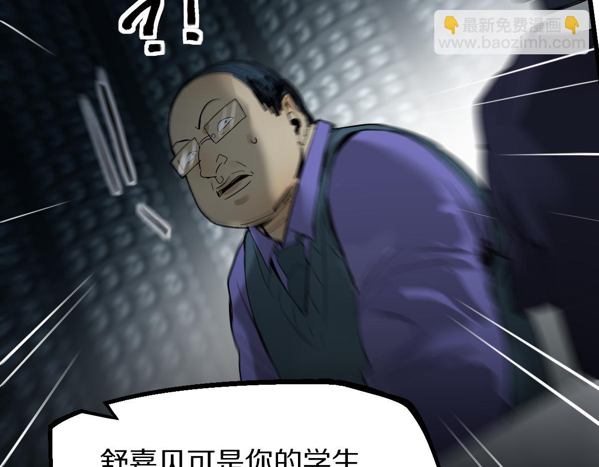 第196话 主谋43