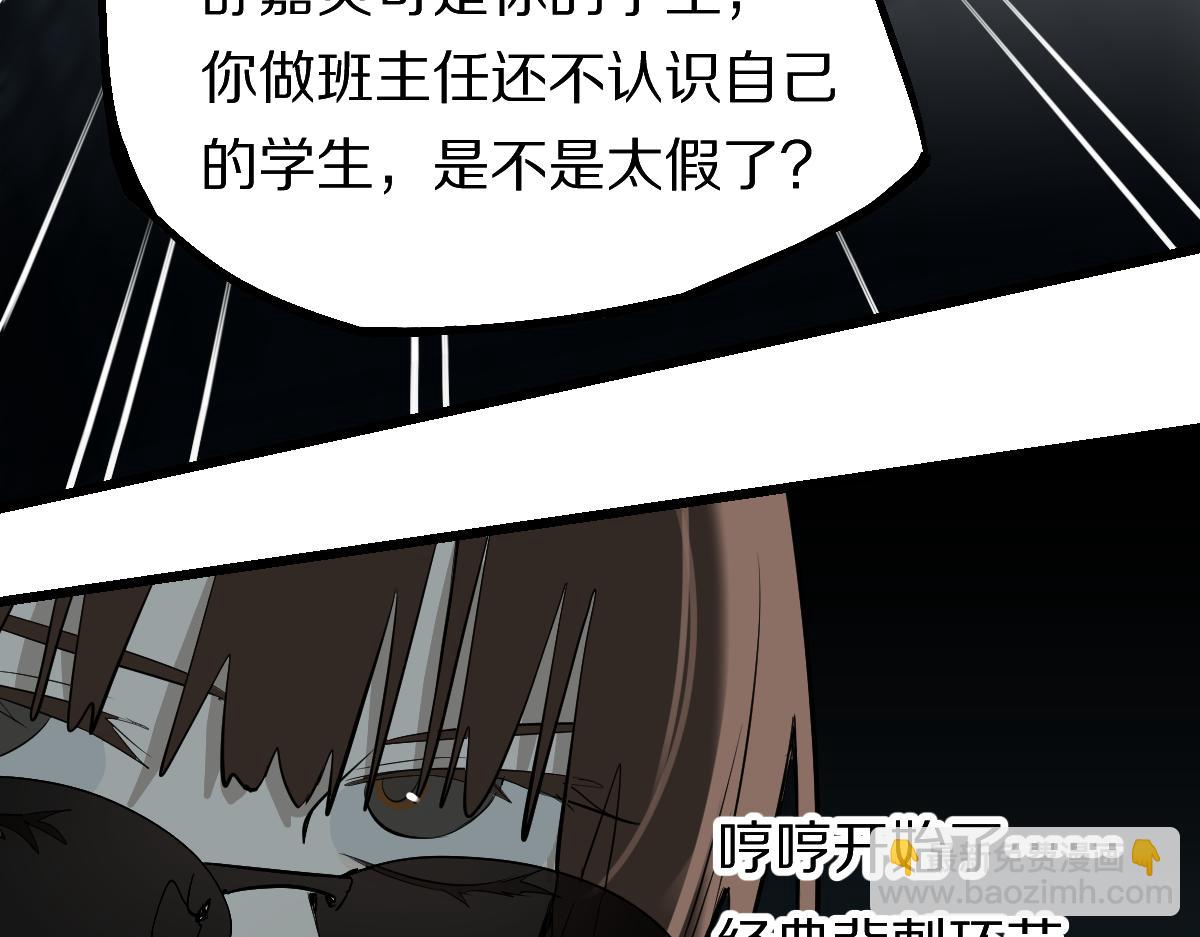 第196话 主谋44