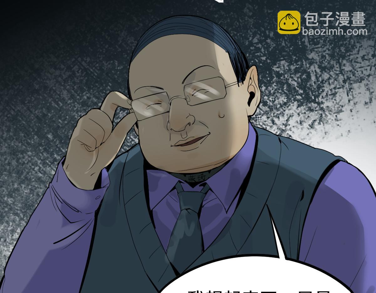 第196话 主谋50
