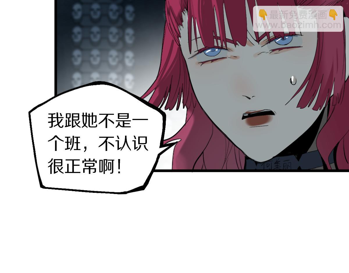 第196话 主谋52