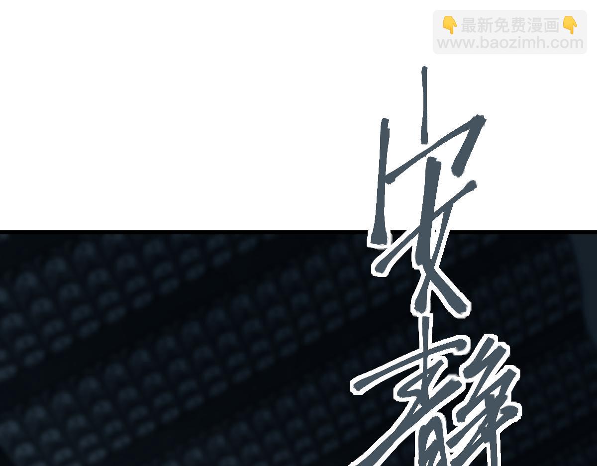 第196话 主谋54