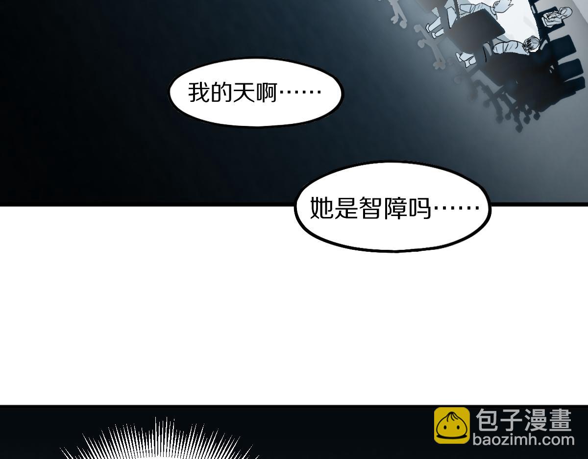 第196话 主谋57