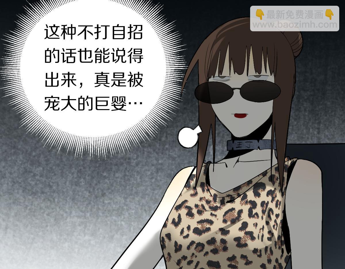 第196话 主谋58