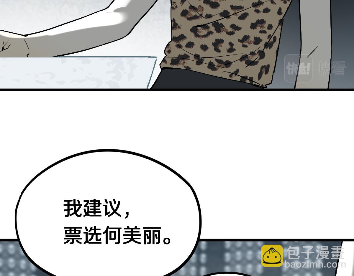 第196话 主谋59