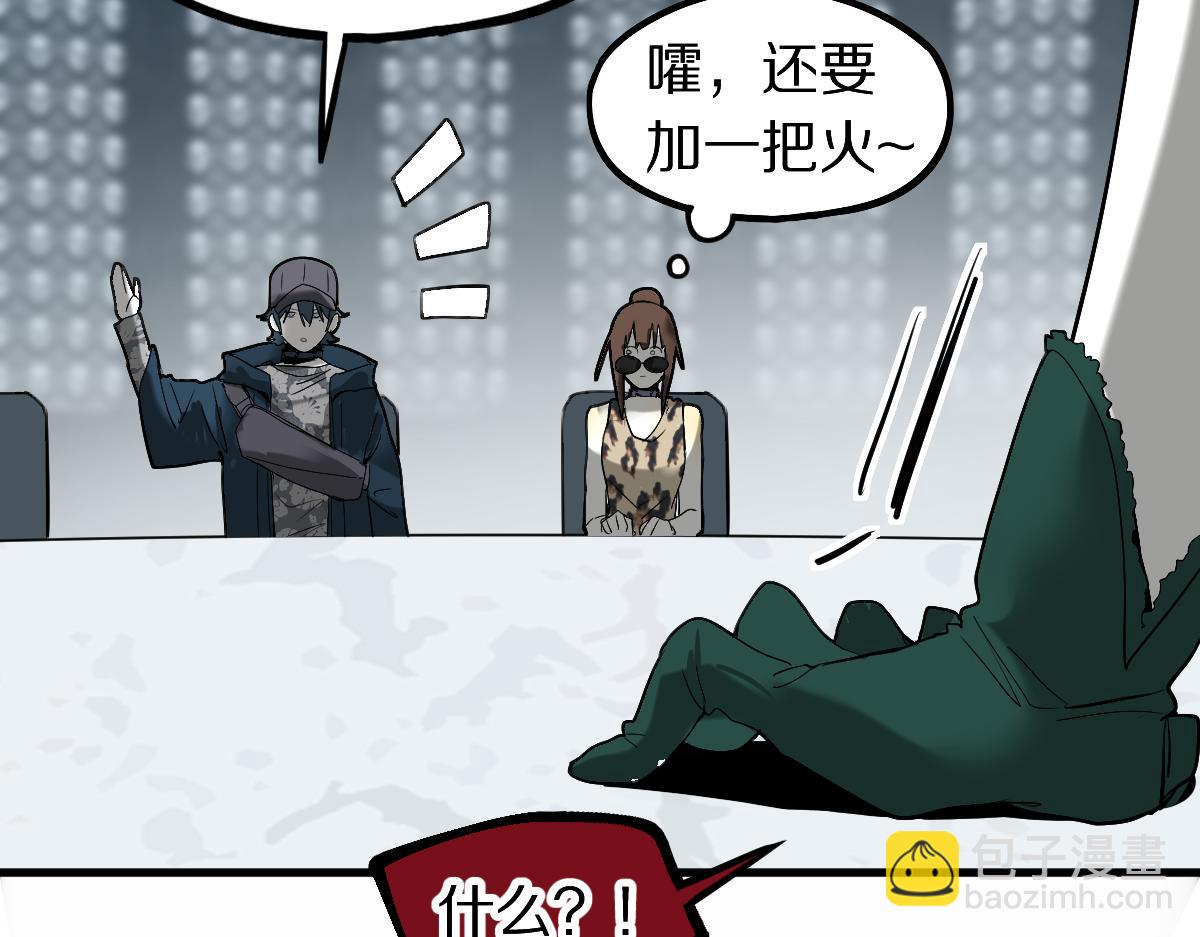 第196话 主谋60