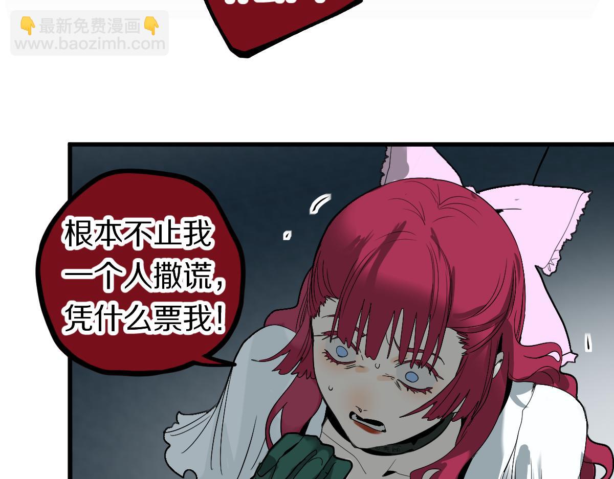 第196话 主谋61
