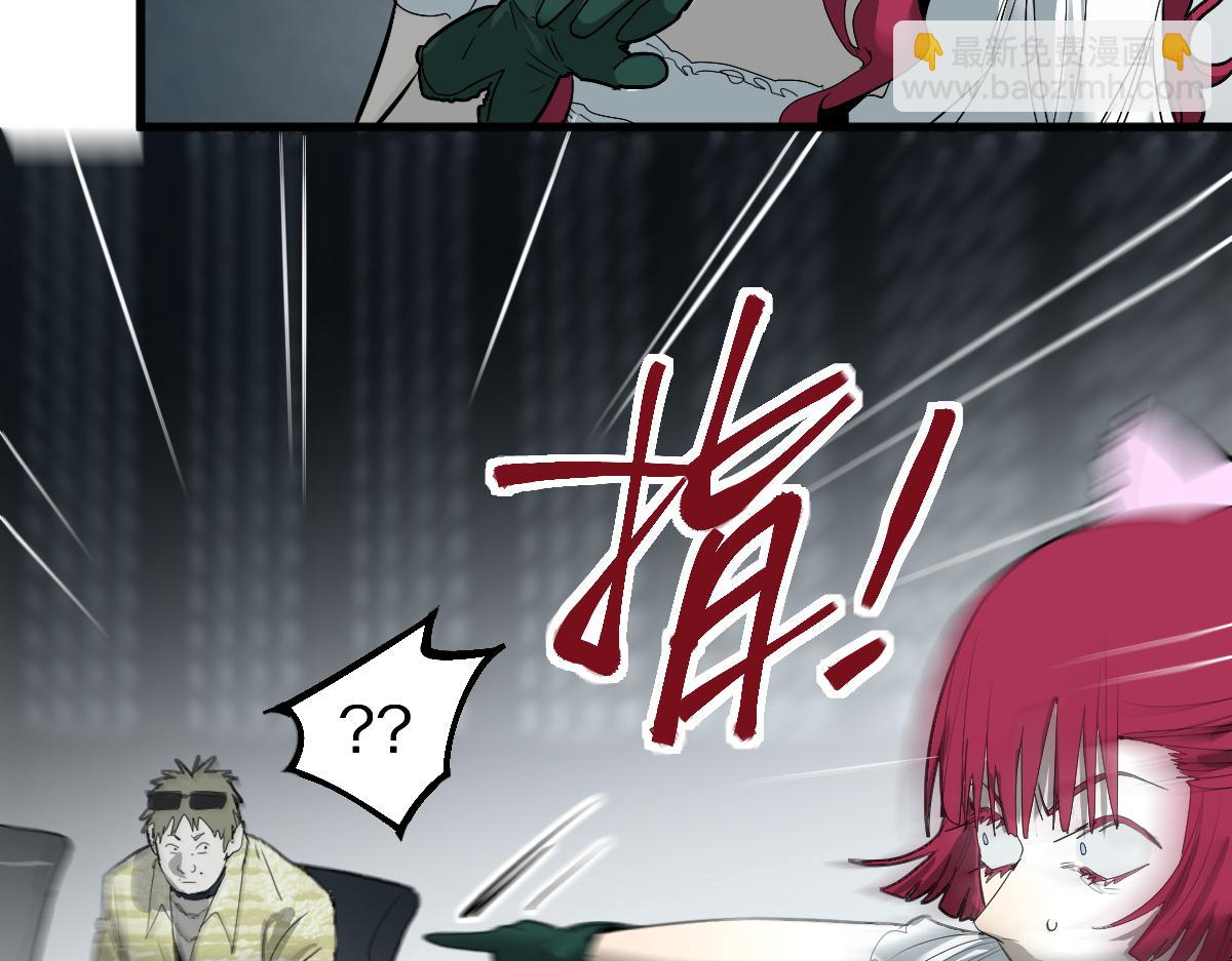 第196话 主谋62