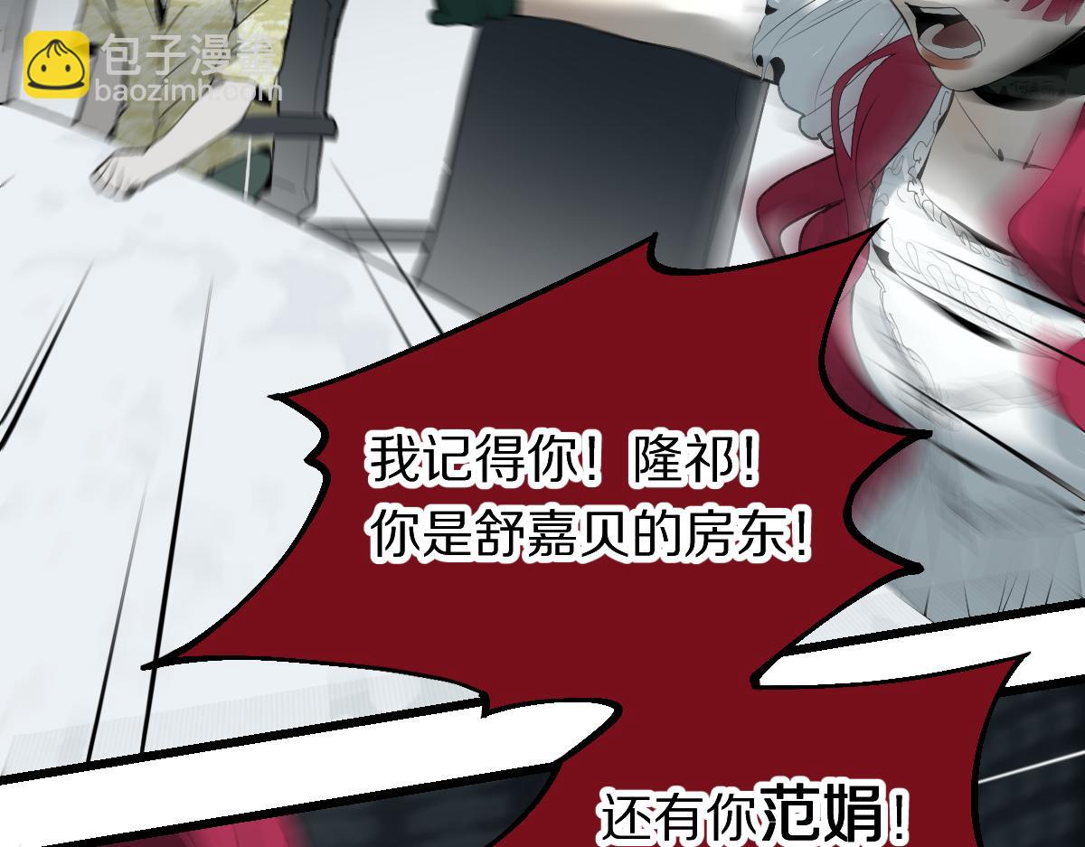第196话 主谋63