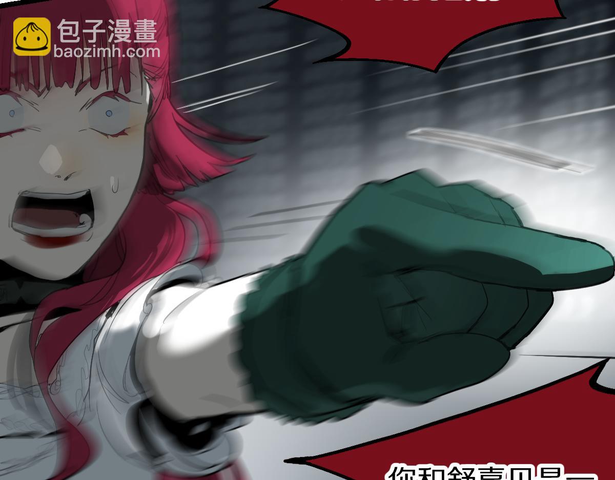 第196话 主谋64
