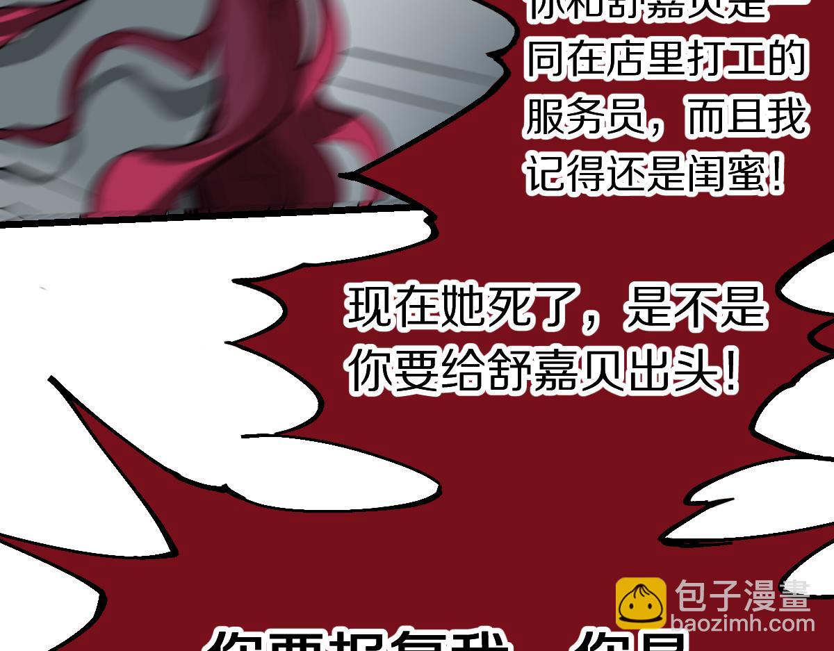 第196话 主谋65