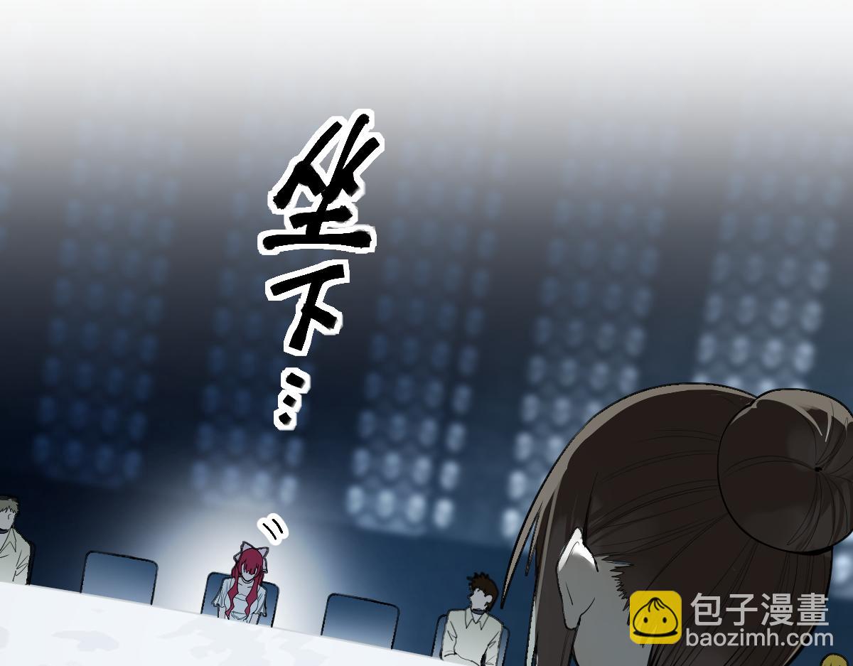 第196话 主谋7